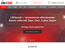 Tablet Screenshot of lifesound.ru